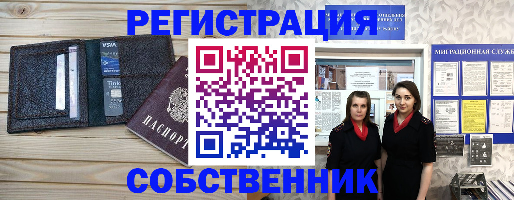 форма 3 в Касли